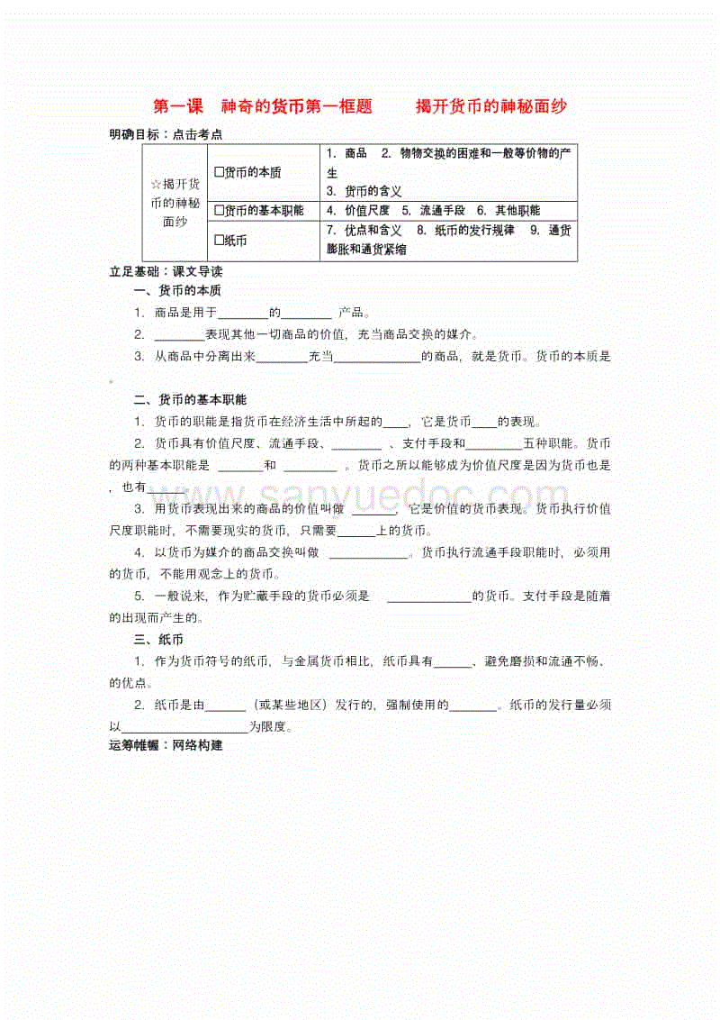 世界杯投注网