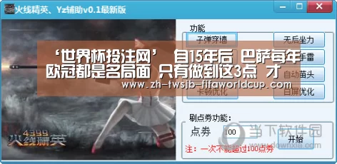 ‘世界杯投注网’
自15年后 巴萨每年欧冠都是名局面 只有做到这3点 才气再起吗(图1) 世界杯投注网