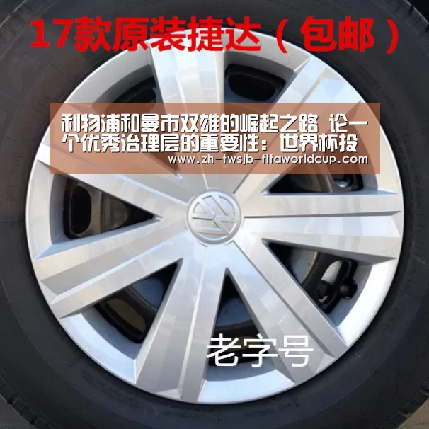 世界杯投注网