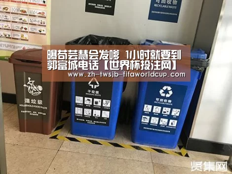 世界杯投注网
