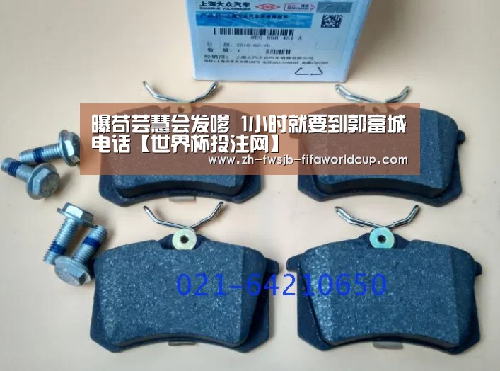 世界杯投注网