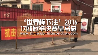 ‘世界杯下注’2016-17欧冠半决赛皇马总比分4-2淘汰马竞晋级决赛(图3) 世界杯投注网