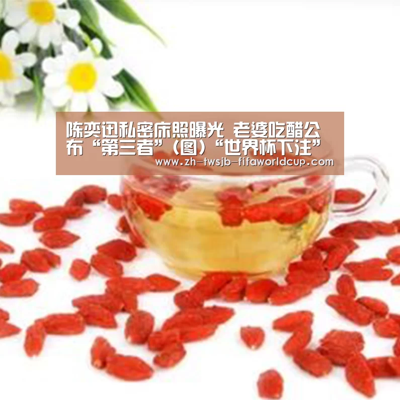 陈奕迅私密床照曝光 老婆吃醋公布“第三者”(图)“世界杯下注”(图2) 世界杯下注平台