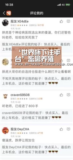 ‘世界杯下注平台’畜禽养殖场可获中央预算内投资支持(图1) 世界杯下注