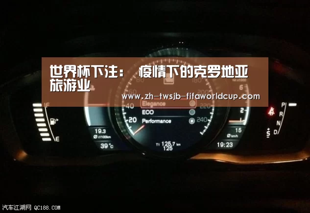 世界杯下注平台